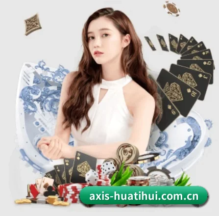 华体会app APP 界面